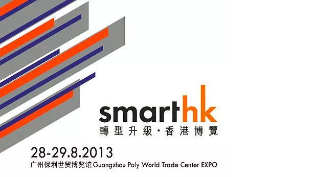 Participation in SmartHK Exhibition