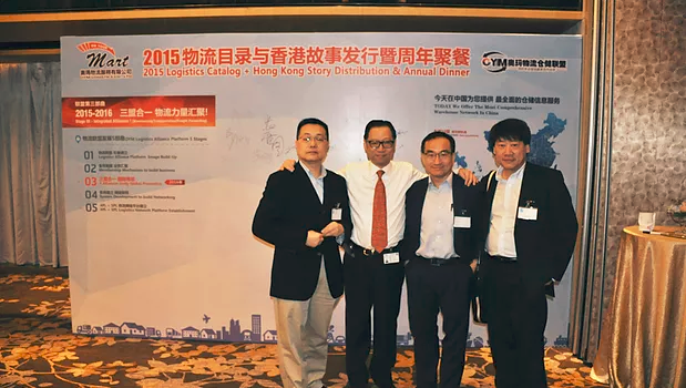 OYM Logistics Alliance Platform sharing dinner in Shenzhen
