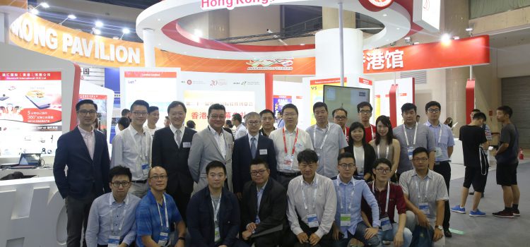 參加第二十一屆中國國際軟件博覽會